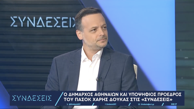 Συνέντευξη στην “ΕΡΤ1”